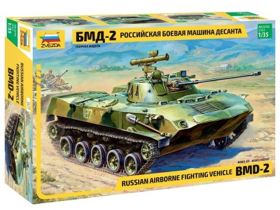 ZVEZDA 3577 1:35 BMD-2 Russian Airborne Fighting Vehicle