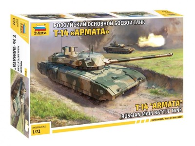 ZVEZDA 5056 1:72 T-14 ARMATA