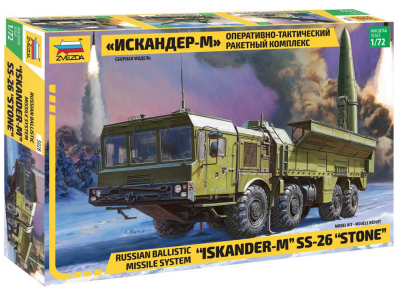 ZVEZDA 5028 1:72 ISKANDER