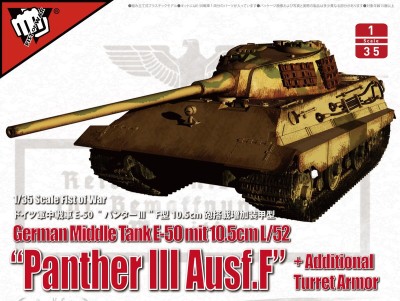 MODELCOLLECT UA35015 1:35 Fist of War German Midium Tank E-50 Ausf.F Panther III 10.5cm L/52 "Pantherzahn"