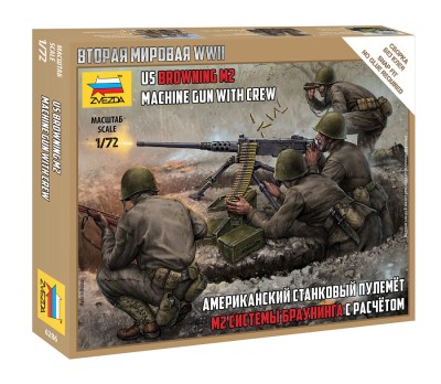 ZVEZDA 6286 1:72 WWII US machine gun Browning M2 with Crew