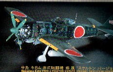 HASEGAWA SP241 1:48 Type 4 Frank Skeleton