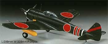 HASEGAWA SP244 1:48 Nakijama Oscar (Motorized)