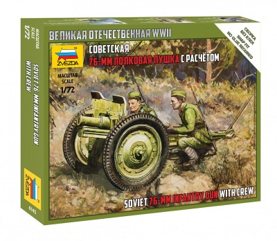 ZVEZDA 6145 1:72 SOVIET 76mm GUN