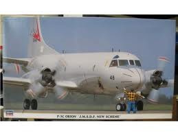 HASEGAWA 00914 1:72 P-3C ORION J.M.S.D.F. New Scheme