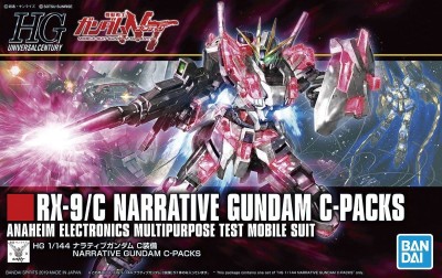 GUNDAM HG 56760 NARRATIVE C-PACKS