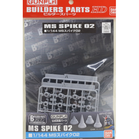 ms-spike-02-bphd-25.jpg.png