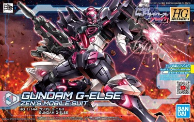 GUNDAM HG 58927 GUNDAM G-ELSE