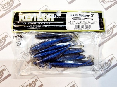 KEITECH EASY SHINER 3" (7,5cm) #109 Pro Blue PP.- opak.10szt