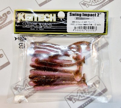 KEITECH SWING IMPACT 2" (5,4cm) LT#52 Green Pumpkin Pink opak.- 12szt