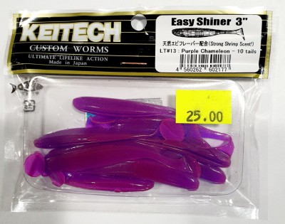 KEITECH EASY SHINER 3" (7,5cm) LT#13 Purple Chameleon opak.- 10szt.