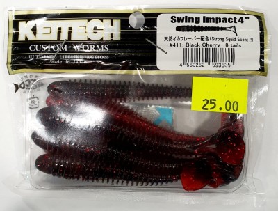 KEITECH SWING IMPACT 4" (10cm) #411 Black Cherry opak.- 8szt.
